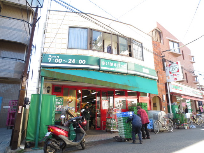 コンビニ　マイバスケット（コンビニ）まで90m