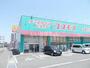 ドラックストア　ディスカウントドラッグコスモス加納店（ドラッグストア）まで223m