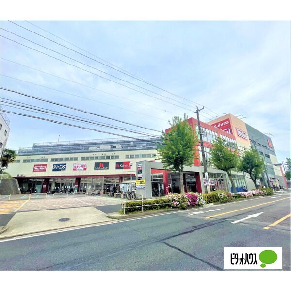スーパー　マックスバリュ川原店（スーパー）まで640m