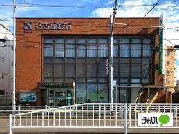 銀行　名古屋銀行川原通支店（銀行）まで401m