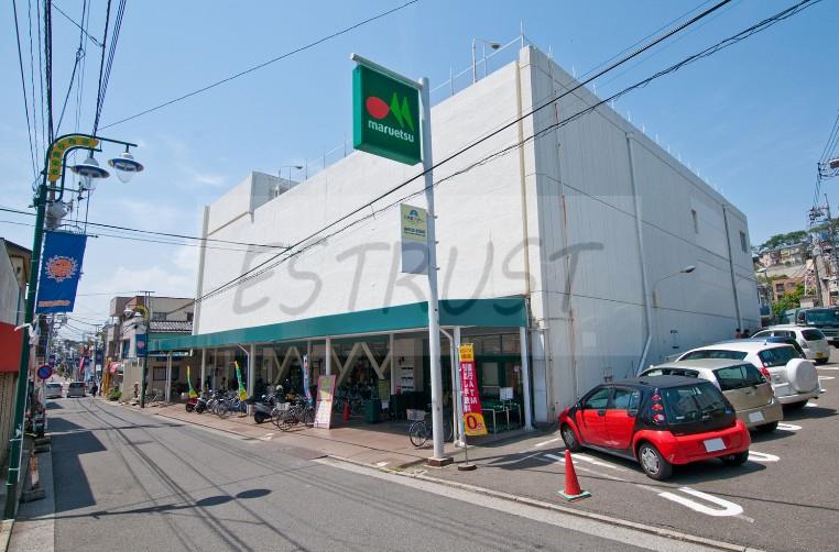 スーパー　マルエツ 西谷店（スーパー）まで758m