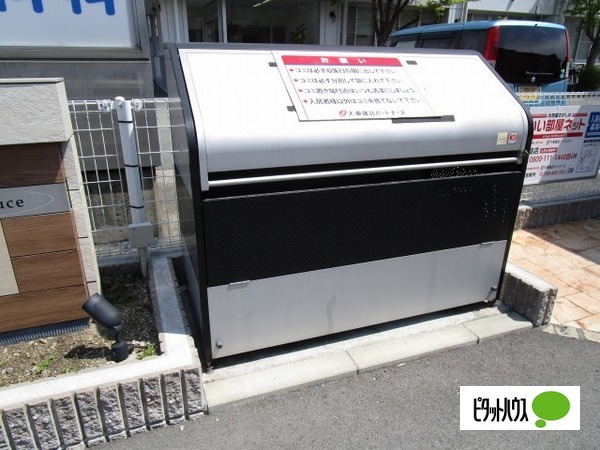 眺望　専用ごみカート
