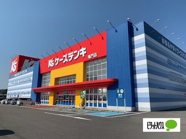 ホームセンター　ケーズデンキ鳴門店（ホームセンター）まで483m