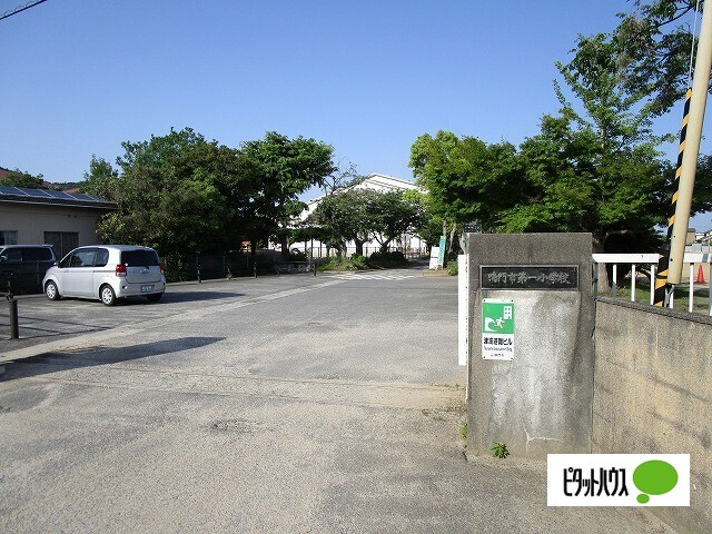 小学校　鳴門市立鳴門市第一小学校（小学校）まで1100m