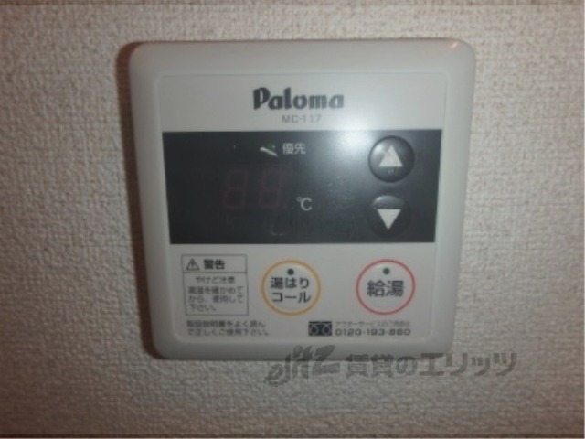 その他設備　給湯器リモコン