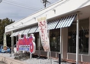 飲食店　ジョナサン横浜芹が谷店（飲食店）まで61m