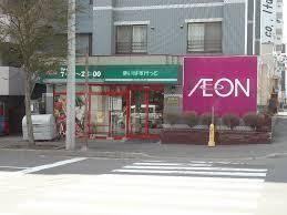 スーパー　まいばすけっと南4条東4丁目店（スーパー）まで70m