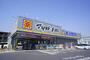 ドラックストア　ドラッグストア マツモトキヨシ 越谷レイクタウン店（ドラッグストア）まで229m