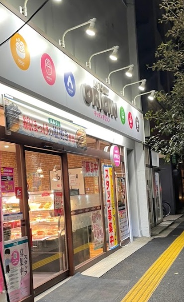 飲食店　キッチンオリジン住吉店（飲食店）まで470m