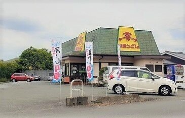 その他　山田うどん食堂　越生店（その他）まで500m