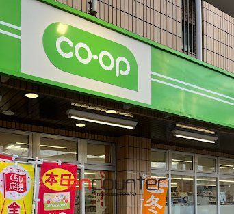 スーパー　ミニコープ赤塚店（スーパー）まで440m