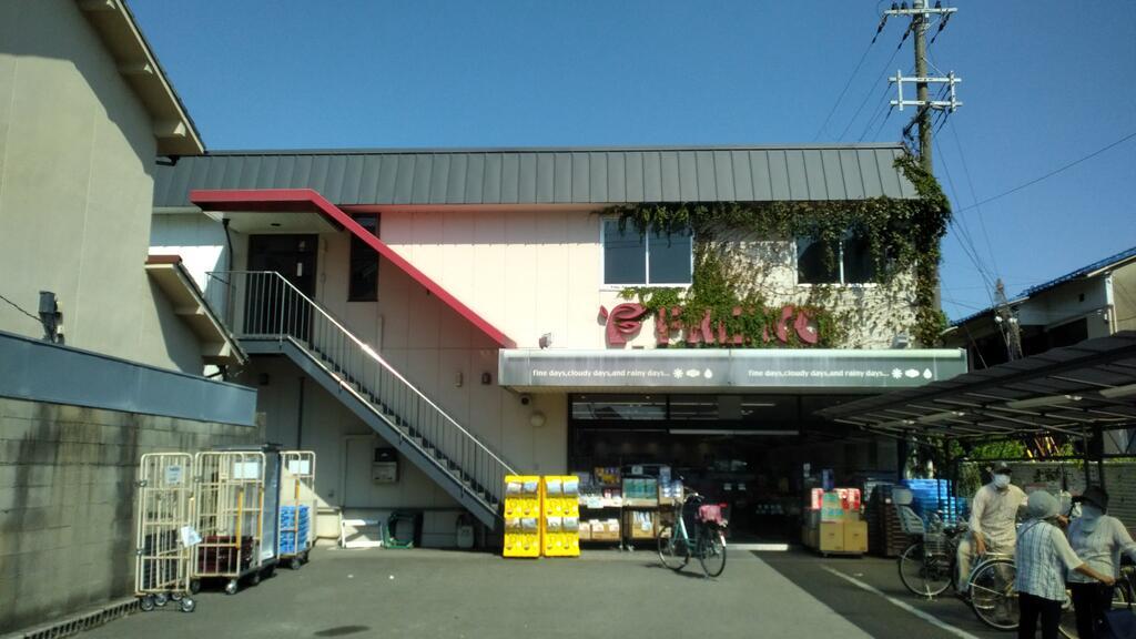 スーパー　フレスコ西野店（スーパー）まで768m