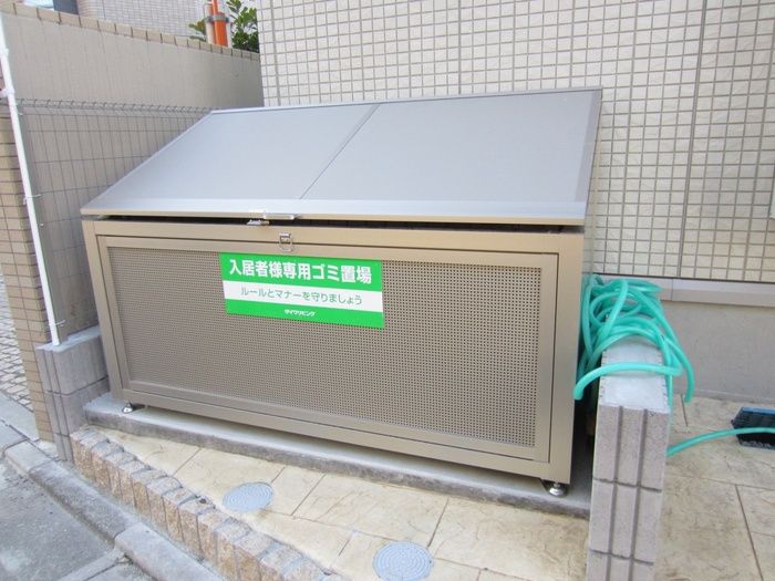 その他共有部分　☆共用設備もキレイ☆