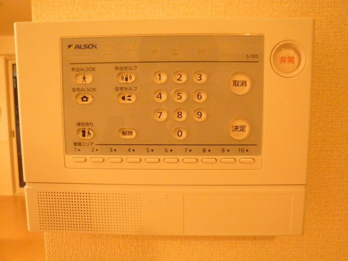 その他設備　☆設備充実☆