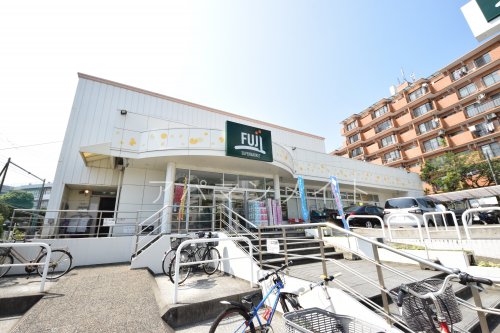 スーパー　SUPER MARKET FUJI（スーパーマーケットフジ）（スーパー）まで1081m