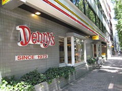 その他　デニーズ 南阿佐谷店（その他）まで1m