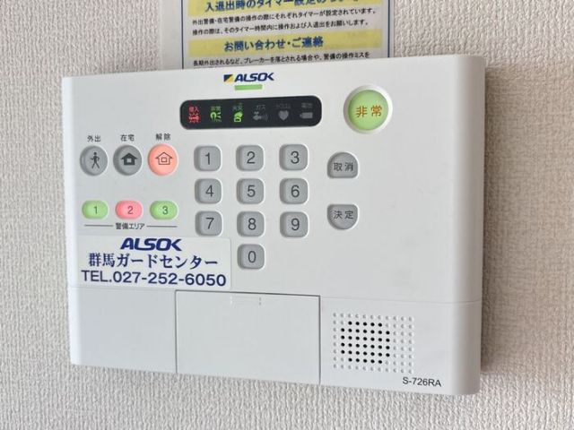 セキュリティ