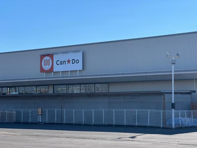 その他　Can★Do　DCM星が浦店（その他）まで1040m