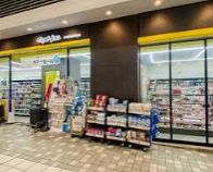 ドラックストア　マツモトキヨシ八幡山駅前店（ドラッグストア）まで366m