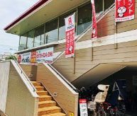 飲食店　ガスト世田谷八幡山店（から好し取扱店）（飲食店）まで289m