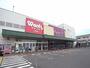 ドラックストア　ウォンツ江波店（ドラッグストア）まで436m
