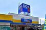 ホームセンター　エディオン舟入店（ホームセンター）まで826m