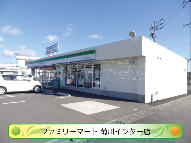 コンビニ　ファミリーマート 菊川インター店（コンビニ）まで351m