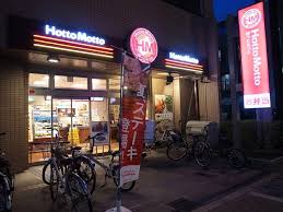 飲食店　ほっともっと 生野北巽店（飲食店）まで1543m