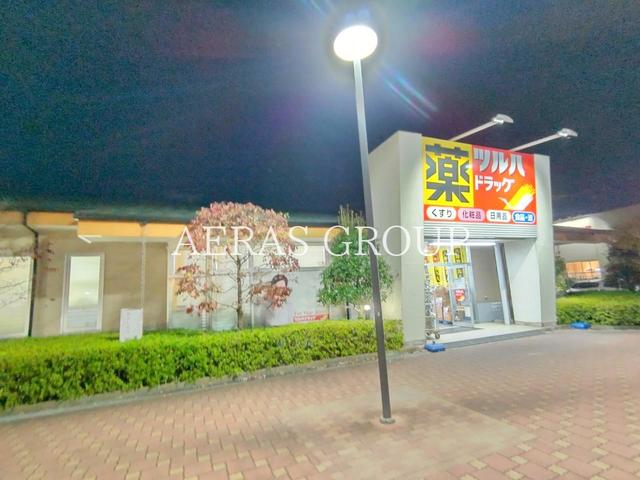 ドラックストア　ツルハドラッグ 五月台駅前店（ドラッグストア）まで1463m