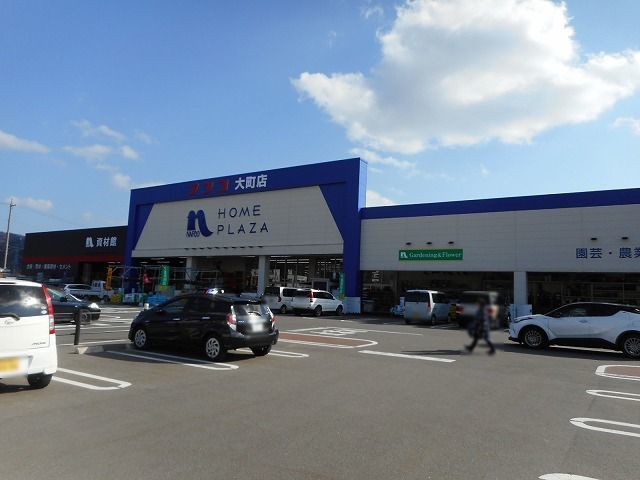 ホームセンター　ナフコ　フレスポ大町店（ホームセンター）まで1180m