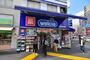 ドラックストア　ウエルシア文京根津店（ドラッグストア）まで614m