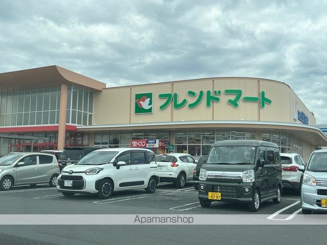 スーパー　フレンドマート志津東草津店（スーパー）まで602m