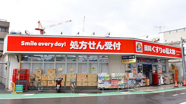 その他　周辺環境（その他）まで960m