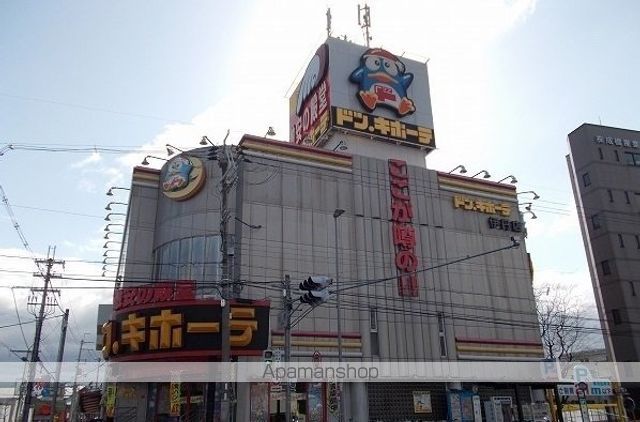 その他　ドン・キホーテ伊丹店（その他）まで700m