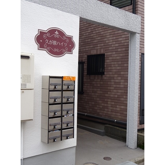 エントランス　建物の共有部分です。