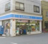 コンビニ　ローソン 緑四丁目店（コンビニ）まで153m
