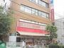 スーパー　食品の店おおた日野駅前店（スーパー）まで290m