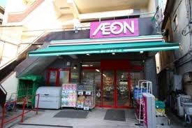 スーパー　まいばすけっと 町屋3丁目店（スーパー）まで107m