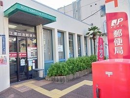 郵便局　江東住吉郵便局（郵便局）まで700m