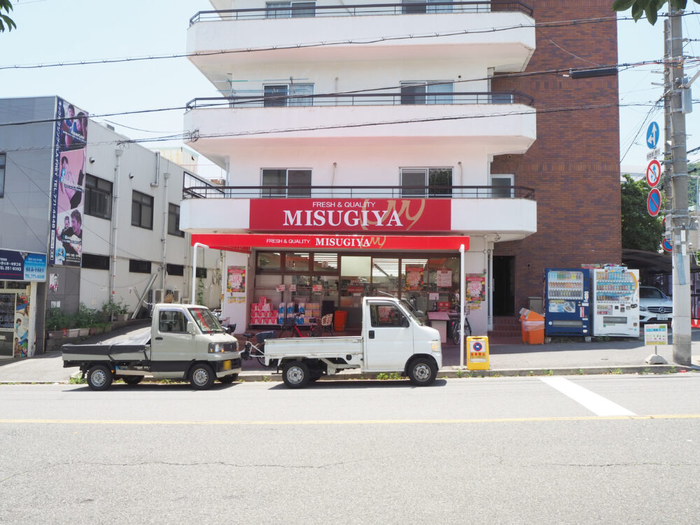 スーパー　三杉屋旗塚店（スーパー）まで431m