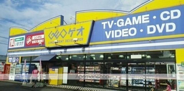 レンタルビデオ　ゲオ川島店さん（レンタルビデオ）まで400m