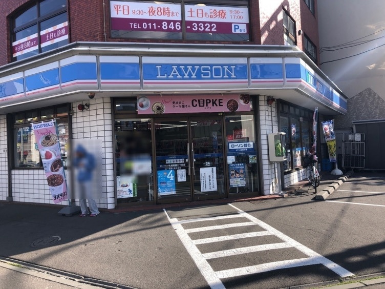 コンビニ　ローソン札幌南郷7丁目店（コンビニ）まで294m
