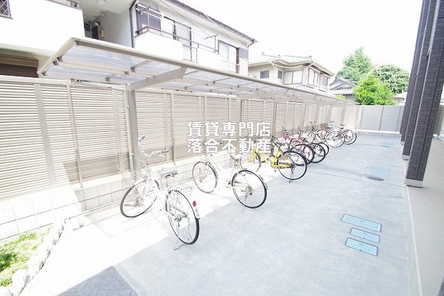 その他共有部分　敷地内駐輪場完備