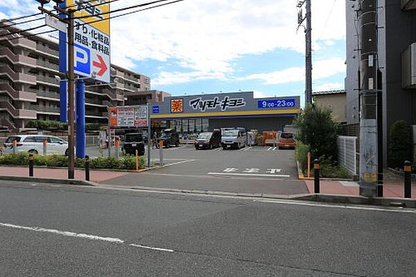 ドラックストア　マツモトキヨシ 市川行徳店（ドラッグストア）まで459m