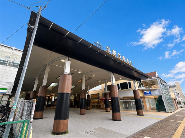 その他　北越谷駅西口（その他）まで2716m