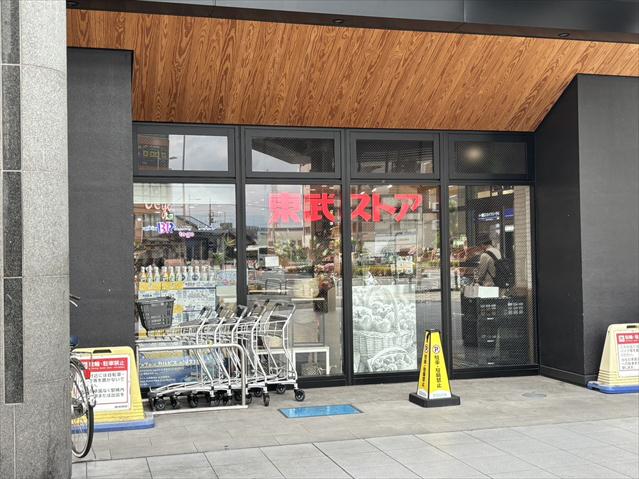 スーパー　東武ストア 越谷店（スーパー）まで1518m