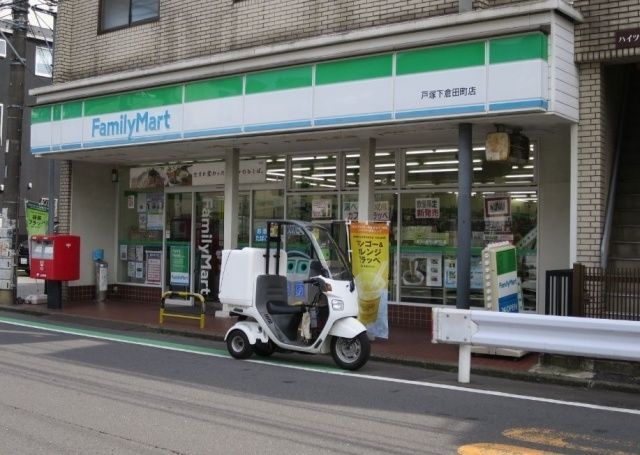コンビニ　ファミリーマート戸塚下倉田町店（コンビニ）まで660m