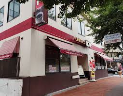 飲食店　ガスト 市ヶ谷駅前店(から好し取扱店)（飲食店）まで1219m