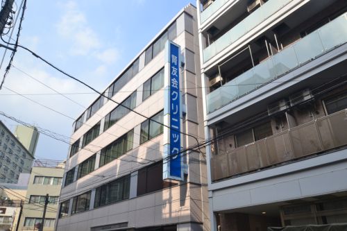 病院　腎友会クリニック（病院）まで923m