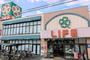 スーパー　ライフ正雀店（スーパー）まで1040m